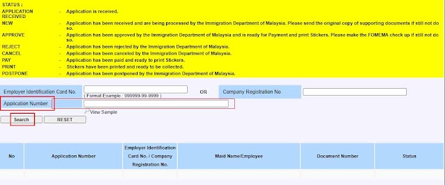 অ্যাপ্লিকেশন নাম্বার দিয়ে মালয়েশিয়া ভিসা চেক