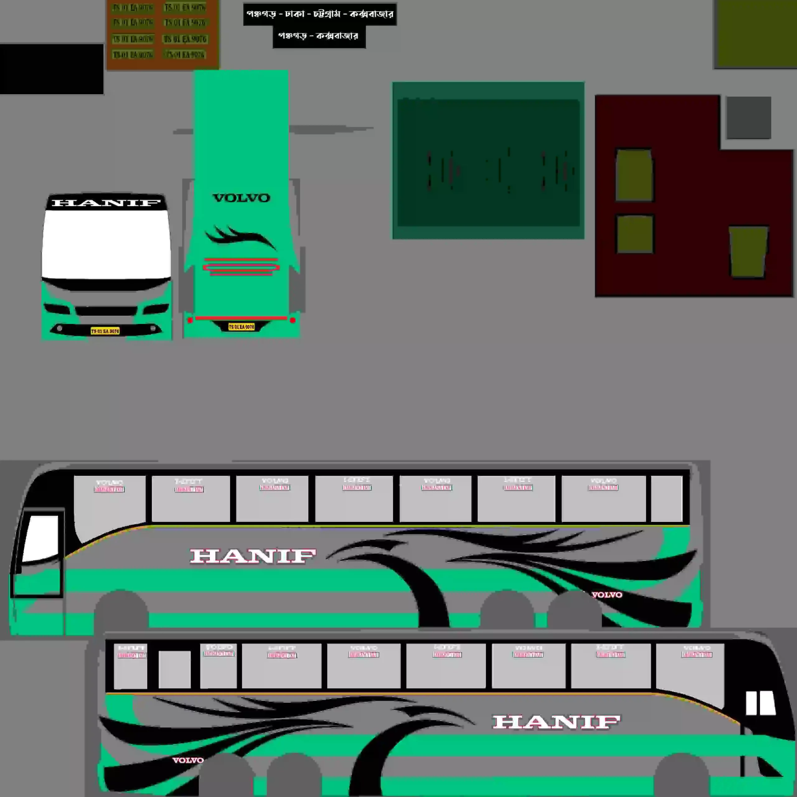 হানিফ বাস স্কিন ডাউনলোড