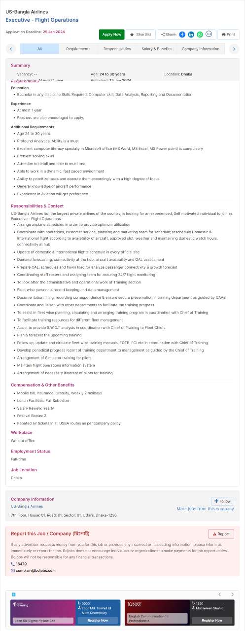 ইউএস বাংলা এয়ারলাইন্স নিয়োগ বিজ্ঞপ্তি প্রকাশ