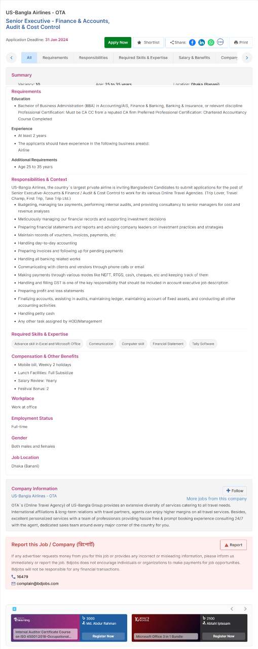 ইউ এস বাংলা এয়ারলাইন্স নিয়োগ 