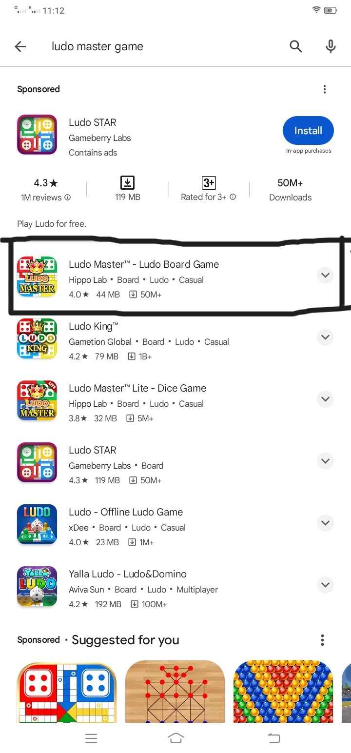 লুডু মাস্টার গেম ডাউনলোড