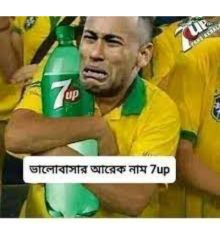 ব্রাজিল নিয়ে স্ট্যাটাস উক্তি ও ক্যাপশন 7 %E0%A6%AC%E0%A7%8D%E0%A6%B0%E0%A6%BE%E0%A6%9C%E0%A6%BF%E0%A6%B2 %E0%A6%AB%E0%A6%BE%E0%A6%A8%E0%A6%BF %E0%A6%9B%E0%A6%AC%E0%A6%BF ব্রাজিল নিয়ে স্ট্যাটাস,ব্রাজিল ক্যাপশন,Brazil Facebook Status,Brazil Caption Bangla,ব্রাজিল নিয়ে ফানি ক্যাপশন